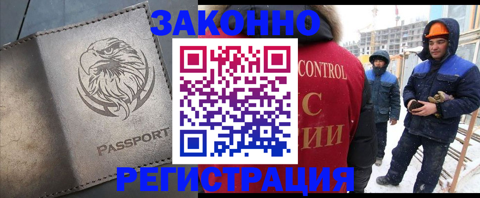 прописка от собственника в Мариинском Посаде